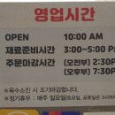 삼대째장가네칼국수 이미지