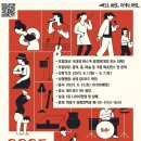 홍대 레드로드 | 마포구 레드로드버스커대회 최준형마술사 수상 후기