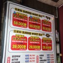 마장동고기집 성신여대역점 이미지