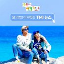 더여행가자