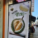 채니농장 이미지