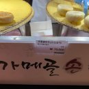 연수송도역전시장 | [인천] 송도 현대프리미엄아울렛 가메골손만두 팝업 남대문 유명 왕만두 후기