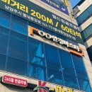 안경마스터별내점 네이버블로그