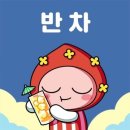 케빈노래연습장 | 일레븐cc 조인 라운딩 후기⛳️🏌🏻‍♀️