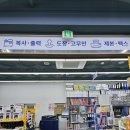 드림디포용인 이미지