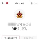 피자헛 수원정자SK점 이미지