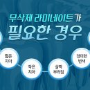 미시간치과의원 이미지