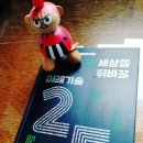 미래경영기술주 네이버블로그