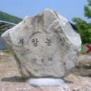 병길농장 이미지