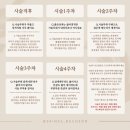 스킨52부천지부 | 튼살때문에 스트레스받는다고? 튼살 커버 맛집[스킨52 부천지부]+일주일 후기