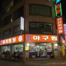 마산아귀찜 - 중구 햇내로안길 5 | 서울 합정 마산아구찜 아귀찜 맛집 마산식당 내돈내산 방문 후기 동치미