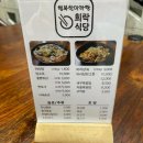 행복한마라탕 이미지