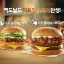 정도미트