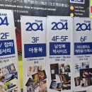 팀204