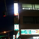 미스터피자 덕천2호점 이미지