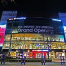 한샘리하우스트리플