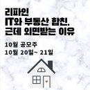 주아엔지니어링