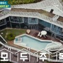 맨하우스
