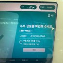 이자카야신페이 | 여자 혼자 다카마쓰 여행 - Day1 교토교토카, 모미지, 마루메가마치, 위베이스