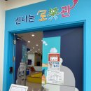 판교어린이도서관 이미지