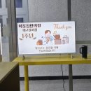 이웃집한의원대구 이미지