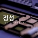 부영금속