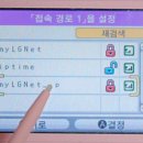 엘지텔레콤옆