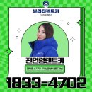 부라더카 이미지