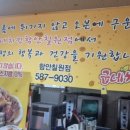 함안굽네치킨 네이버블로그