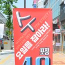 7번가피자수성점