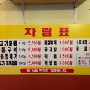 인생뒷고기 이미지