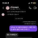 크로스핏 뉴젠 이미지