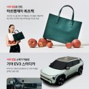 진스터 이미지