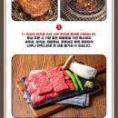 예찬한우 이미지