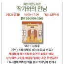 화전작은도서관 이미지