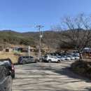 덕산참숯랜드