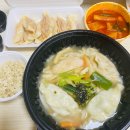 돼돼손손만두