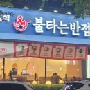 대덕대로234번길 이미지