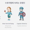 백수 이미지
