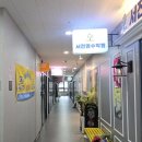 안산푸르지오브리파크아파트 103동 앞 | 안산 원곡동 속눈썹 펌 유지력 좋은 엘르온유 방문후기