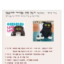 마시멜롱 이미지