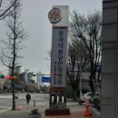 동국한방병원 | 동국대분당한방병원, 아토피 한약 가격