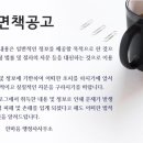 한마음  행정사사무소 이미지