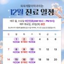 쑥쑥재활의학과