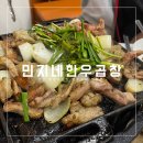 종합운동장 남문 앞 이미지