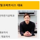 다날_카카오페이_대표 이미지