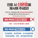 원당으뜸신경외과의원 이미지
