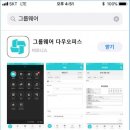 다우마켓