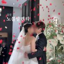 [강남 웨딩홀] 코스요리 만족했던 하객 후기 '노블발렌티 삼성'