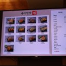 마라명장 이미지